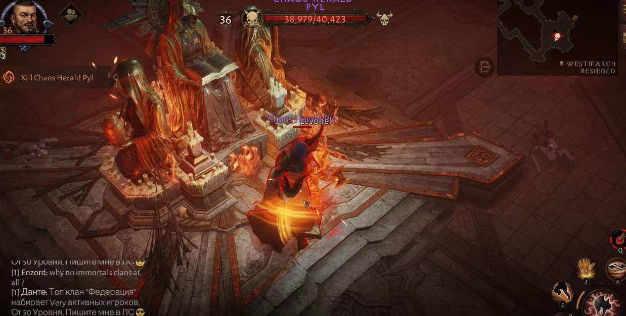 Diablo Immortal : Guide du raid du héraut du Chaos Pyl Helliquary