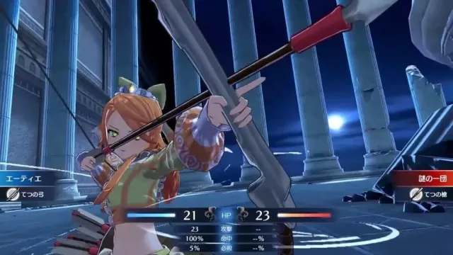 Fire Emblem Engage : Etie Guide [Complet]