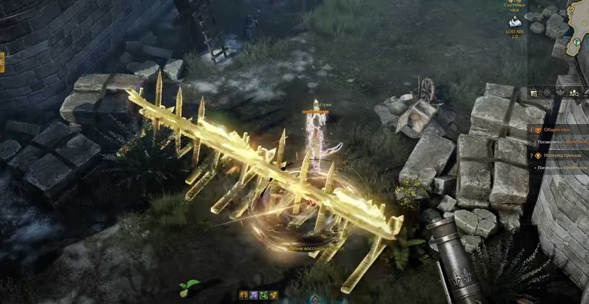 Lost Ark : Comment obtenir les graines de Mokoko derrière la barrière du Mont Zagoras