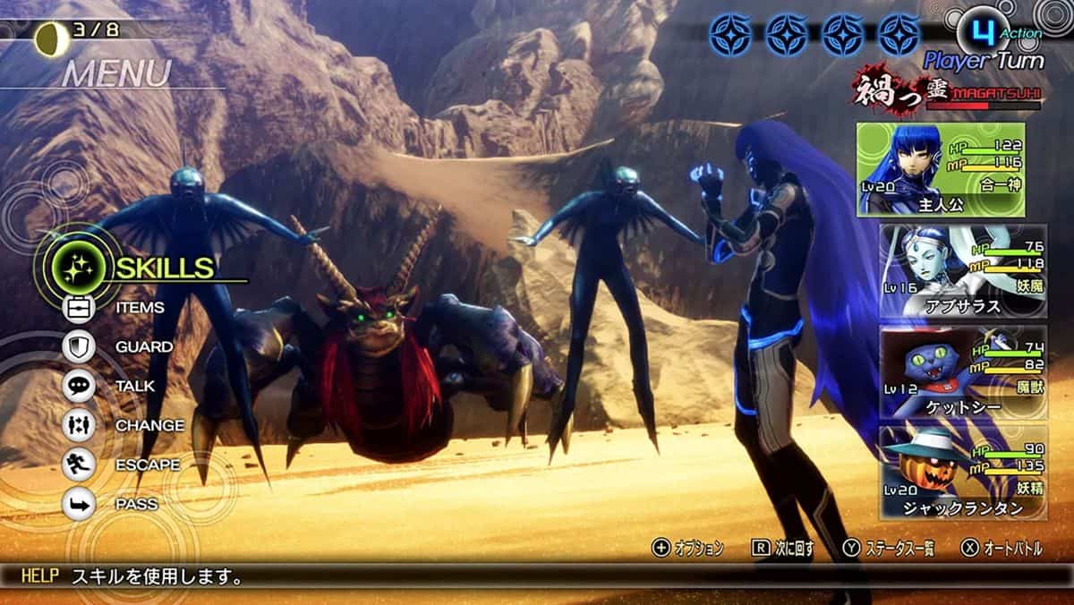 Shin Megami Tensei V : Comment contenir plus de démons
