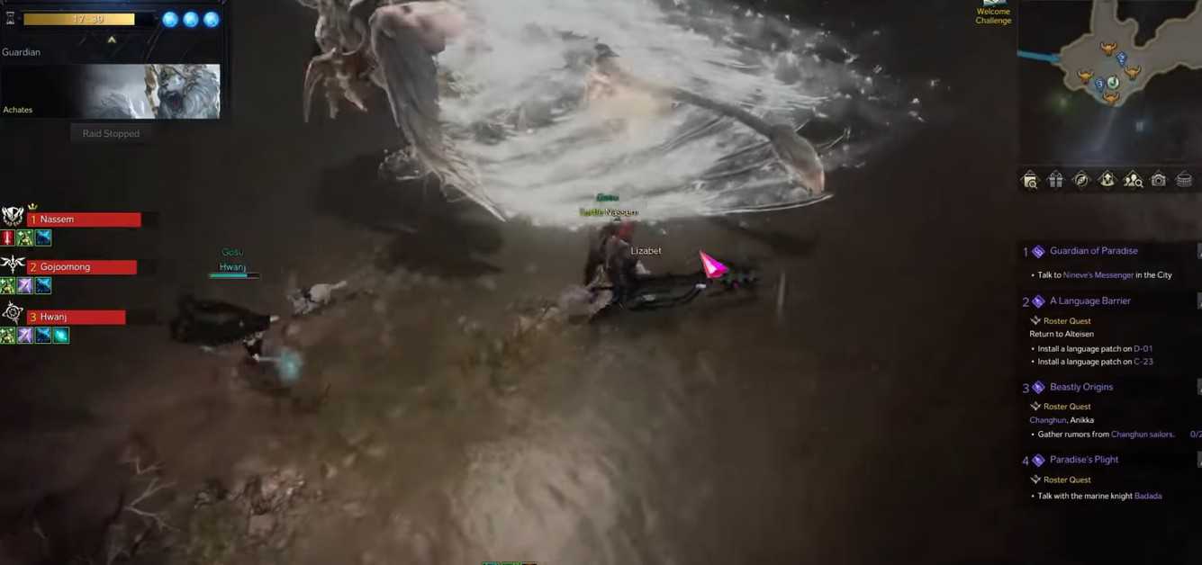 Lost Ark : Guide du raid du gardien d'Achates
