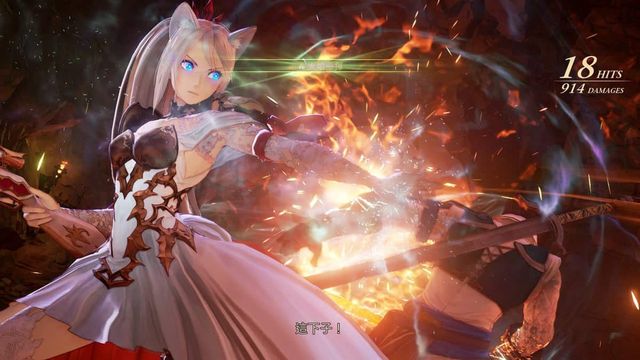 Tales of Arise : Le couple mystérieux
