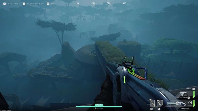 The Cycle : Frontier - Quel outil ! Guide de la quête