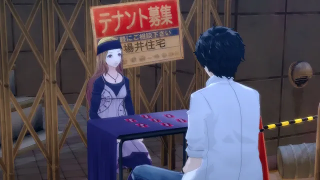 Persona 5 Royal : Guide du confident Fortune - Chihaya Mifune