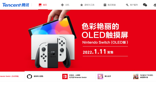 La console Nintendo Switch Pro sortira fin 2023, selon une analyse