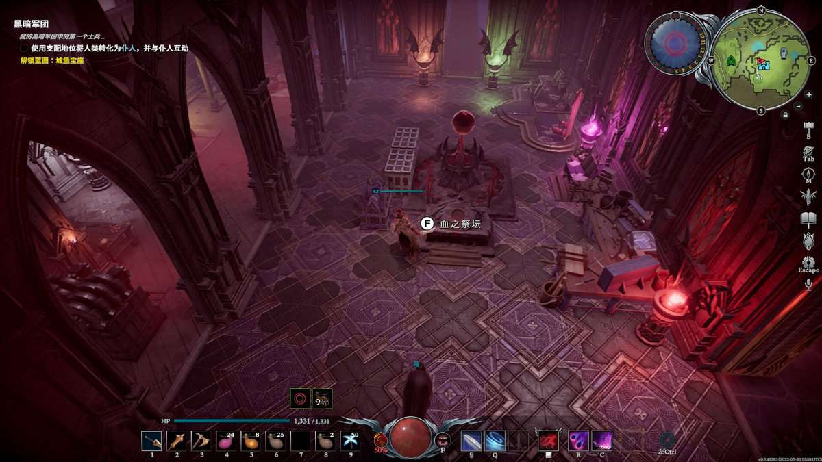 V Rising Hollowfang Battlegear: comment fabriquer