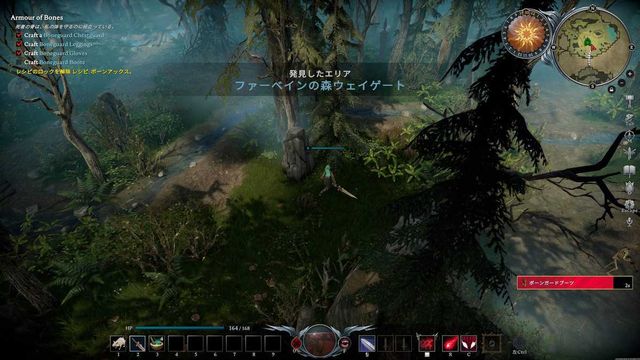 Comment obtenir Scourgestone dans V Rising