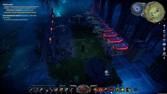 V Rising Soul Shards : comment obtenir des buffs, utiliser Eye of Twilight