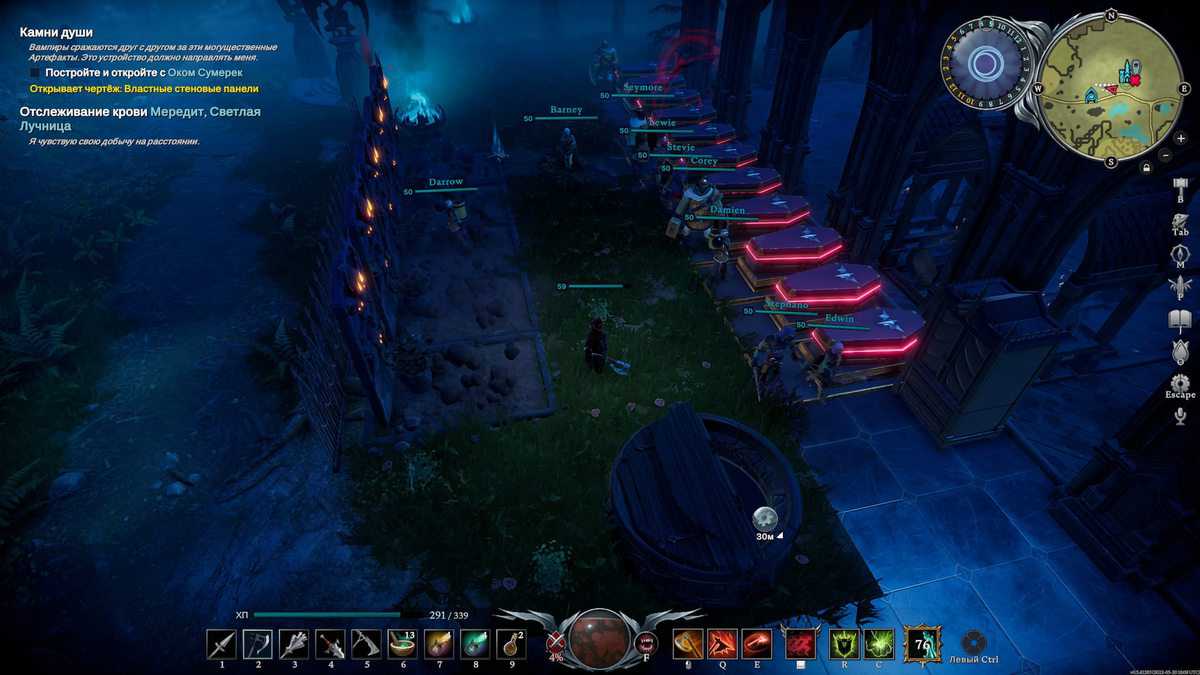 V Rising Soul Shards : comment obtenir des buffs, utiliser Eye of Twilight
