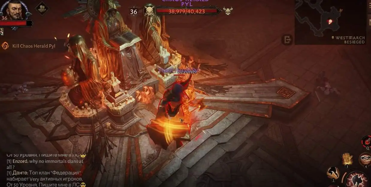 Diablo Immortal : Guide du raid du héraut du Chaos Pyl Helliquary