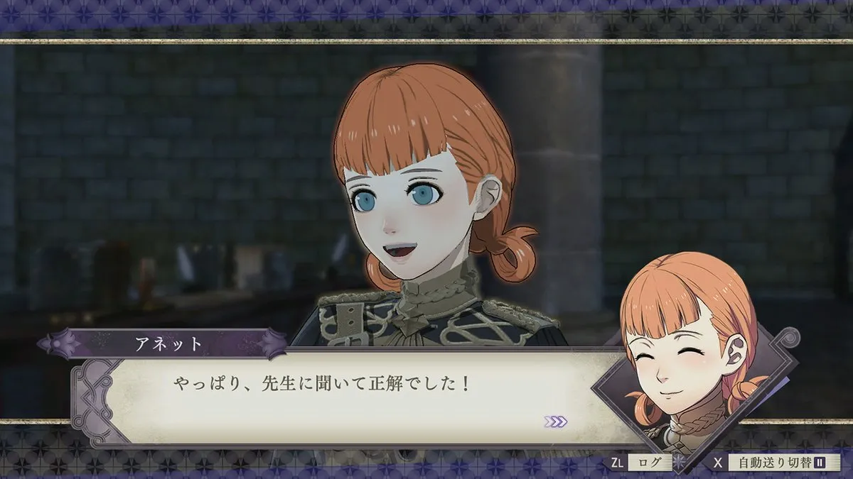 Fire Emblem : Three Houses - Guide du Tea Party